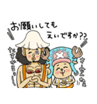 土佐弁 ONE PIECE 2（個別スタンプ：20）