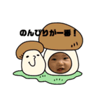 Remy④（個別スタンプ：29）
