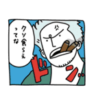 ONE PIECE ゆるコマスタンプ2（個別スタンプ：24）