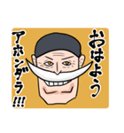 【ONE PIECE】絶対にアホンダラ言うマン（個別スタンプ：8）