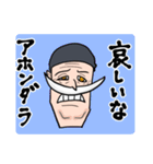 【ONE PIECE】絶対にアホンダラ言うマン（個別スタンプ：12）