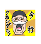 【ONE PIECE】絶対にアホンダラ言うマン（個別スタンプ：20）