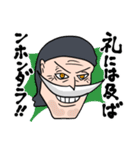 【ONE PIECE】絶対にアホンダラ言うマン（個別スタンプ：21）