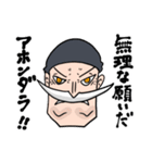 【ONE PIECE】絶対にアホンダラ言うマン（個別スタンプ：37）