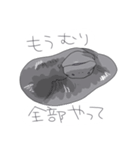 ミツユビアンヒューマ（個別スタンプ：12）