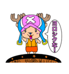 ONE PIECE たぁ坊スタンプ（個別スタンプ：8）