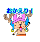 ONE PIECE たぁ坊スタンプ（個別スタンプ：11）