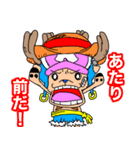 ONE PIECE たぁ坊スタンプ（個別スタンプ：15）