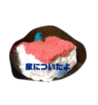 しゅんいち スタンプ（個別スタンプ：15）