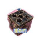 しゅんいち スタンプ（個別スタンプ：16）