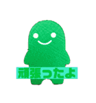 しゅんいち スタンプ（個別スタンプ：17）