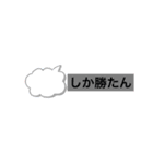 高校生落書きスタンプ（個別スタンプ：3）