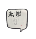 日常会話 ③。（個別スタンプ：2）