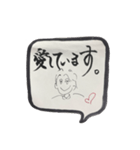 日常会話 ③。（個別スタンプ：3）