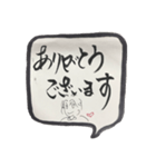 日常会話 ③。（個別スタンプ：5）