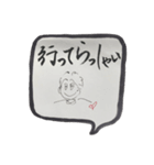 日常会話 ③。（個別スタンプ：6）