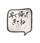 日常会話 ③。（個別スタンプ：7）