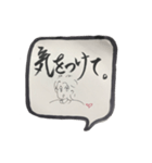 日常会話 ③。（個別スタンプ：8）
