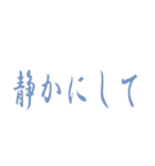 バレずに本音を言えるスタンプ（個別スタンプ：4）