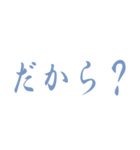 バレずに本音を言えるスタンプ（個別スタンプ：15）