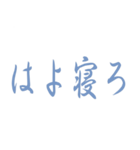 バレずに本音を言えるスタンプ（個別スタンプ：21）