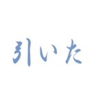 バレずに本音を言えるスタンプ（個別スタンプ：26）