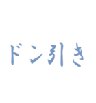 バレずに本音を言えるスタンプ（個別スタンプ：27）