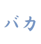 バレずに本音を言えるスタンプ（個別スタンプ：29）