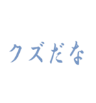 バレずに本音を言えるスタンプ（個別スタンプ：31）