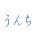 バレずに本音を言えるスタンプ（個別スタンプ：32）