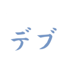 バレずに本音を言えるスタンプ（個別スタンプ：33）