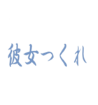 バレずに本音を言えるスタンプ（個別スタンプ：39）