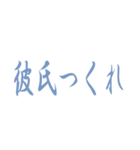 バレずに本音を言えるスタンプ（個別スタンプ：40）