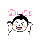 相撲が好きやけん！（個別スタンプ：1）