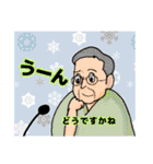 相撲が好きやけん！（個別スタンプ：16）