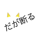 ギャグスタ（返信困った時用）（個別スタンプ：1）