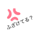 ギャグスタ（返信困った時用）（個別スタンプ：4）