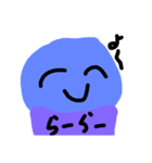 僕は、ブルーベリー！（個別スタンプ：1）