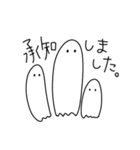たまに煽るおばけスタンプ（個別スタンプ：2）