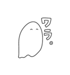 たまに煽るおばけスタンプ（個別スタンプ：4）