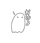 たまに煽るおばけスタンプ（個別スタンプ：6）
