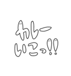 たまに煽るおばけスタンプ（個別スタンプ：8）