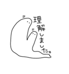 たまに煽るおばけスタンプ（個別スタンプ：9）