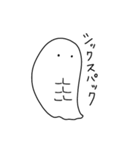 たまに煽るおばけスタンプ（個別スタンプ：10）