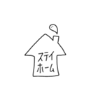 たまに煽るおばけスタンプ（個別スタンプ：15）