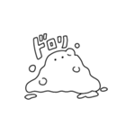 たまに煽るおばけスタンプ（個別スタンプ：21）