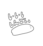 たまに煽るおばけスタンプ（個別スタンプ：32）