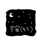 たまに煽るおばけスタンプ（個別スタンプ：35）