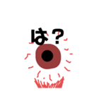 眼球くんスタンプ2（個別スタンプ：6）