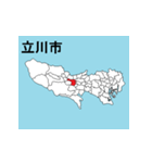 東京都の市町村地図（個別スタンプ：2）